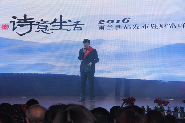 mԊ(sh)•2016Ʒˇ(hu )貾`