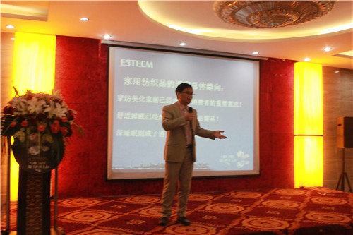 2016(chung  )׃ESTEEMͥҼﶬƷl(f)(hu )_(ki)