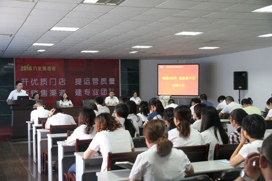 L(chng)˾ļȄ(dng)T(hu )^100Ч