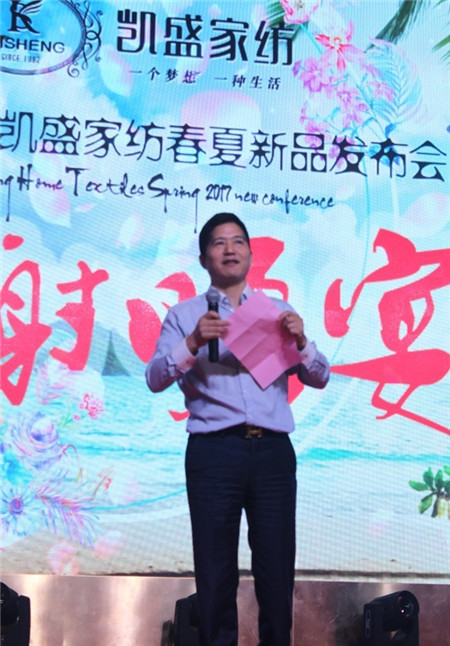 PʢҼ2017ġ(yu)Ʒl(f)(hu )ӆ؛(hu )AM(mn)Ļ