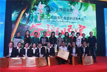 PʢҼ2017ġ(yu)Ʒl(f)(hu )ӆ؛(hu )AM(mn)Ļ