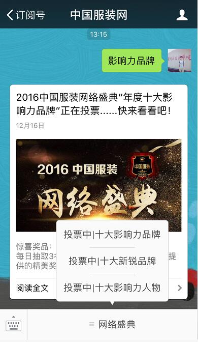 ���f(w��n)���ع��L(f��ng)��(w��n)��2016�Ї����b�W(w��ng)�j(lu�� )ʢ����γɞ��ИI(y��)���~