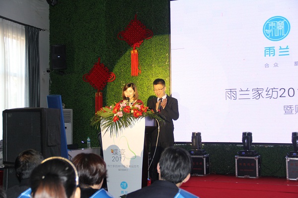 m׃2017Ʒl(f)ߠI(yng)N(xio)(hu )¡_(ki)Oɵ͑׃