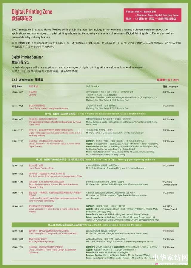 ���aӡ��+�OӋ��ɳ����4.1̖�^����