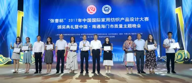 2017�����������@�����νҕ���