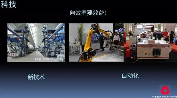 �P(gu��n)ע���c(di��n)������δ��(l��i)����2017��Ҽ�����(hu�� )�������ժҪ