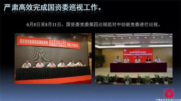 �P(gu��n)ע���c(di��n)������δ��(l��i)����2017��Ҽ�����(hu�� )�������ժҪ