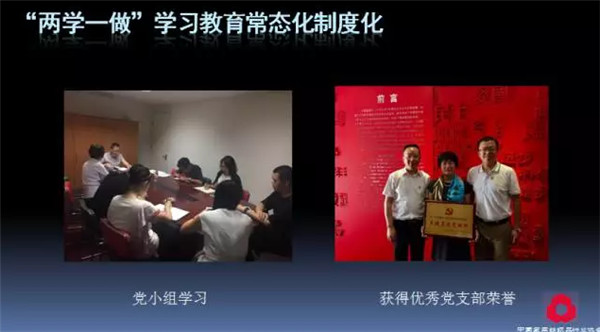 �P(gu��n)ע���c(di��n)������δ��(l��i)����2017��Ҽ�����(hu�� )�������ժҪ