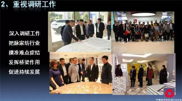 �P(gu��n)ע���c(di��n)������δ��(l��i)����2017��Ҽ�����(hu�� )�������ժҪ