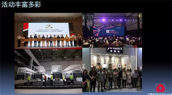 �P(gu��n)ע���c(di��n)������δ��(l��i)����2017��Ҽ�����(hu�� )�������ժҪ