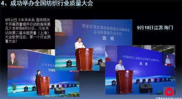 �P(gu��n)ע���c(di��n)������δ��(l��i)����2017��Ҽ�����(hu�� )�������ժҪ