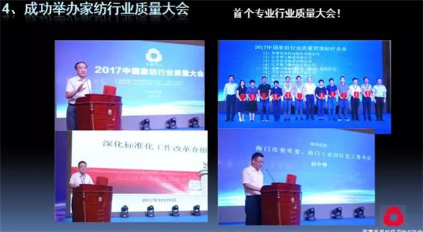 �P(gu��n)ע���c(di��n)������δ��(l��i)����2017��Ҽ�����(hu�� )�������ժҪ