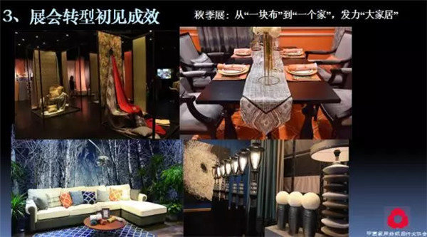 �P(gu��n)ע���c(di��n)������δ��(l��i)����2017��Ҽ�����(hu�� )�������ժҪ