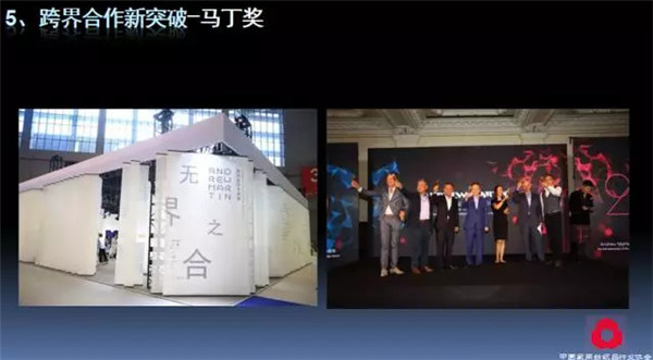 �P(gu��n)ע���c(di��n)������δ��(l��i)����2017��Ҽ�����(hu�� )�������ժҪ