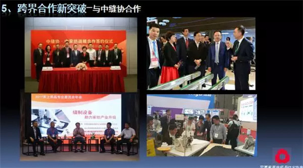 �P(gu��n)ע���c(di��n)������δ��(l��i)����2017��Ҽ�����(hu�� )�������ժҪ