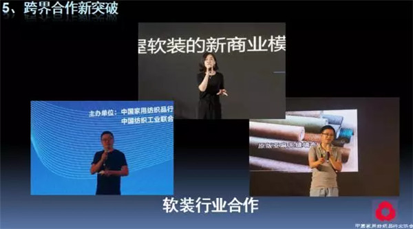 �P(gu��n)ע���c(di��n)������δ��(l��i)����2017��Ҽ�����(hu�� )�������ժҪ