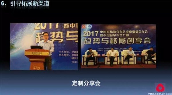 �P(gu��n)ע���c(di��n)������δ��(l��i)����2017��Ҽ�����(hu�� )�������ժҪ