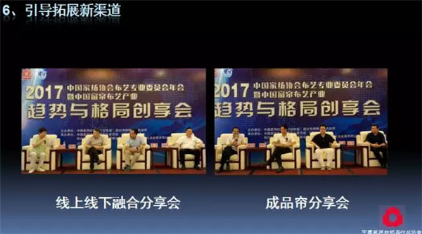 �P(gu��n)ע���c(di��n)������δ��(l��i)����2017��Ҽ�����(hu�� )�������ժҪ