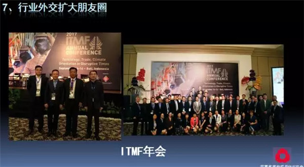 �P(gu��n)ע���c(di��n)������δ��(l��i)����2017��Ҽ�����(hu�� )�������ժҪ