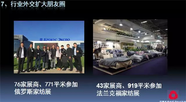 �P(gu��n)ע���c(di��n)������δ��(l��i)����2017��Ҽ�����(hu�� )�������ժҪ