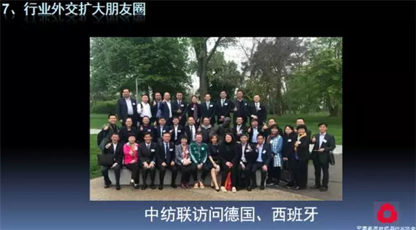 �P(gu��n)ע���c(di��n)������δ��(l��i)����2017��Ҽ�����(hu�� )�������ժҪ