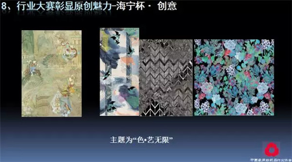 �P(gu��n)ע���c(di��n)������δ��(l��i)����2017��Ҽ�����(hu�� )�������ժҪ