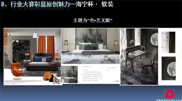 �P(gu��n)ע���c(di��n)������δ��(l��i)����2017��Ҽ�����(hu�� )�������ժҪ