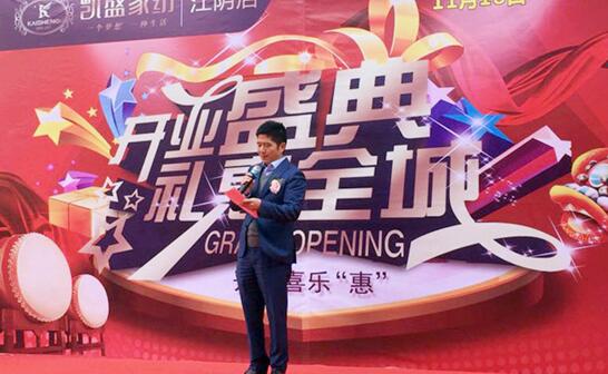 ꎄPʢ_(ki)I(y)춼˯r(sh)