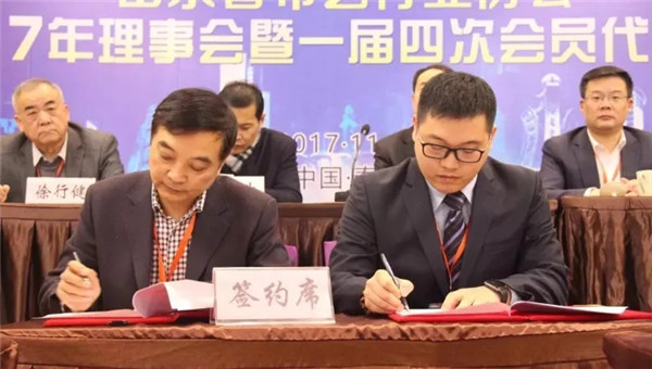 ɽ�|ʡ��ˇ�ИI(y��)�f(xi��)��(hu�� )һ��������(hu�� )��һ���ĴΕ�(hu�� )�T�������(hu�� )��̩�����_(k��i)