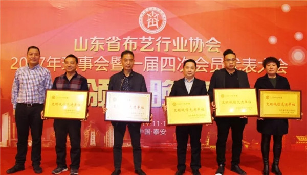 ɽ�|ʡ��ˇ�ИI(y��)�f(xi��)��(hu�� )һ��������(hu�� )��һ���ĴΕ�(hu�� )�T�������(hu�� )��̩�����_(k��i)