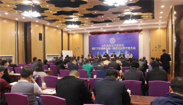 ɽ�|ʡ��ˇ�ИI(y��)�f(xi��)��(hu�� )һ��������(hu�� )��һ���ĴΕ�(hu�� )�T�������(hu�� )��̩�����_(k��i)