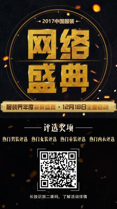 2017�Ї����b�W(w��ng)�j(lu�� )ʢ��ͶƱ���(d��ng)��ʽ��� ���(l��i)������