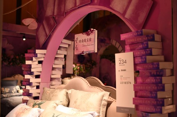 ҫδ(li)--ˮǼҼ2018ﶬƷl(f)(hu )ߠI(yng)N(xio)(hu )_(ki)