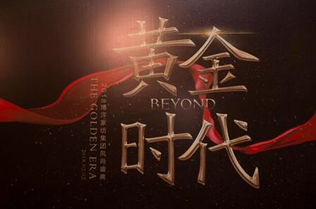 2018ҼFL(fng)ʢӭ(hu )AM(mn)Ļ