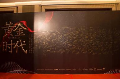 2018ҼFL(fng)ʢӭ(hu )AM(mn)Ļ