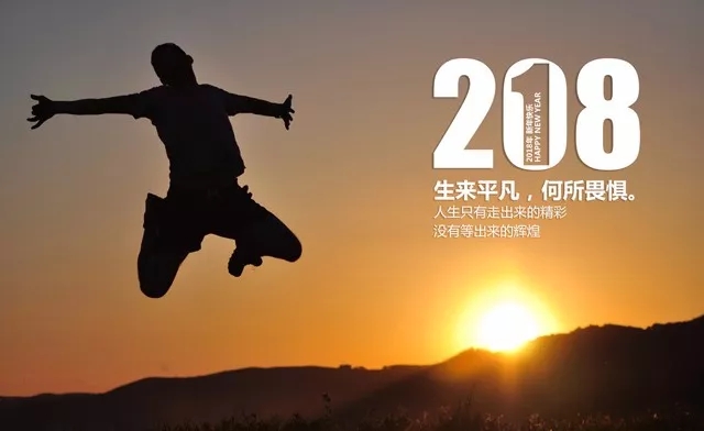 o(w)^|ӛPʢҼ2018һȺĿ͑(h)(hu )h