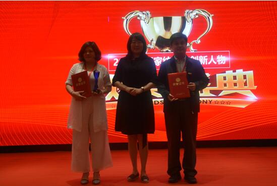 ��Ӣ���I(l��ng)�a(ch��n)�I(y��)��(chu��ng  )����(d��ng)�r(ji��)ֵ�����h˹�˶�����•2018�Ї��Ҽ��ҾӮa(ch��n)�I(y��)�l(f��)չ�߷�Փ��