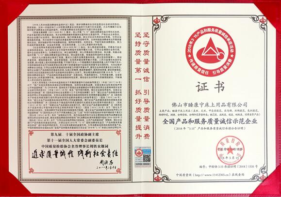 ףR˯Ҽ٫@2018ȫa(chn)Ʒͷ(w)|(zh)\ʾI(y)Q(chng)̖