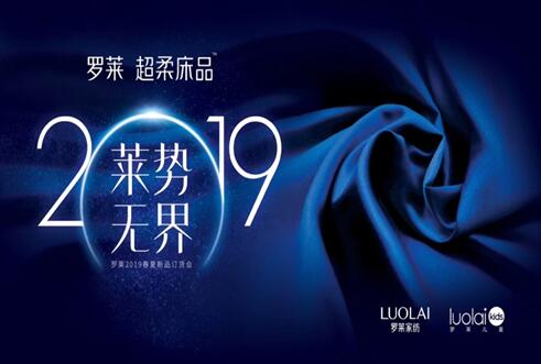 Rݟo(w)A(yng)_RҼ2019Ʒl(f)(hu )