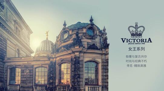 ̽��•�����ؾ���������˹2019������Ʒ�l(f��)����(hu�� )