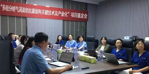 MևuP(gun)Ig(sh)a(chn)I(y)ĿȡشͻĿɹ_HM(jn)ˮƽ