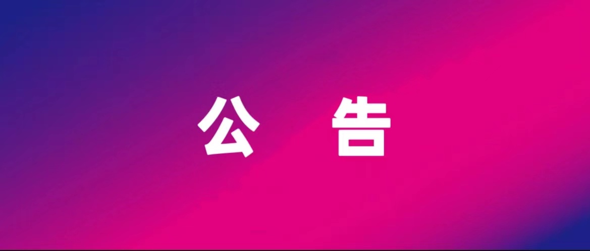 :SIUF2022 ڃչn723-25