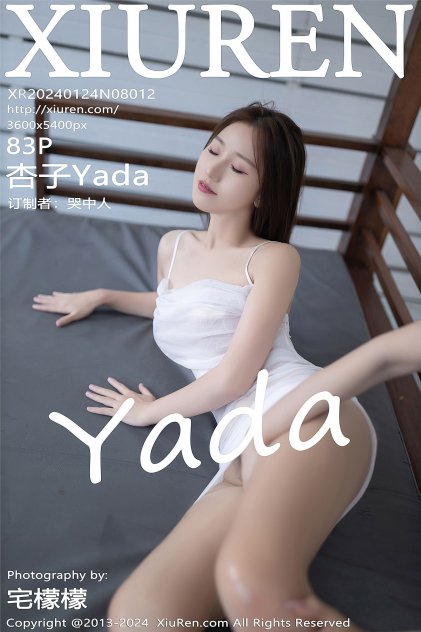 国产微拍福利在线海报