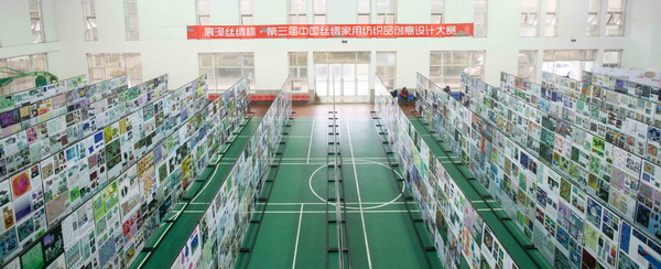 ��ɽz�I�����������Ї��z�I���ü���Ʒ��(chu��ng  )���OӋ��ِ�A�M(m��n)��Ļ��