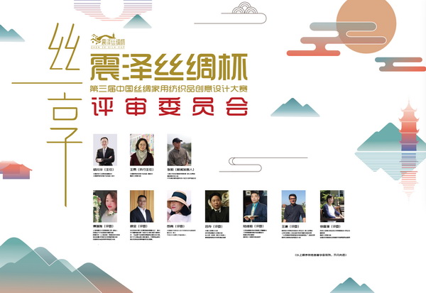 ��ɽz�I�����������Ї��z�I���ü���Ʒ��(chu��ng  )���OӋ��ِ�A�M(m��n)��Ļ��