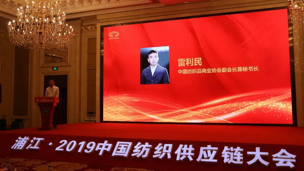 朽���(d��ng)�a(ch��n)�I(y��)��ͨ��(chu��ng  )��r(ji��)ֵ--�ֽ���2019�Ї���������朴��(hu�� )���Ї��Ҽ��Ҿӄ�(chu��ng  )�������C��ʢ��¡���e�k