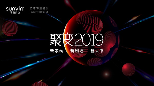 ��׃2019���¼Ҽ��������졤��δ��(l��i)���ռҼ�����ӆ؛��(hu�� )����ȫ������