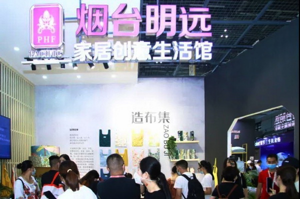 첼չ2020intertextileϺҼչh(chung  )M@H