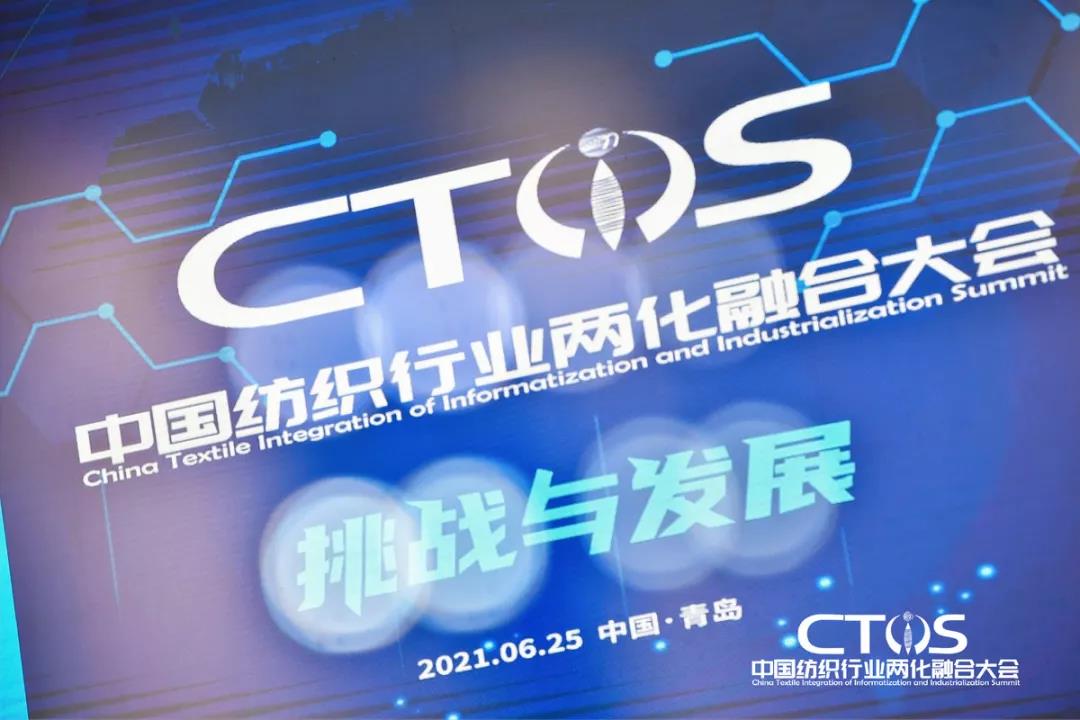 ֱ�������c�l(f��)չ�����ИI(y��)�x����2021�Ї������ИI(y��)�ɻ��ںϴ��(hu�� )���_(k��i)