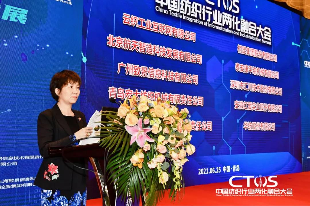 ֱ�������c�l(f��)չ�����ИI(y��)�x����2021�Ї������ИI(y��)�ɻ��ںϴ��(hu�� )���_(k��i)